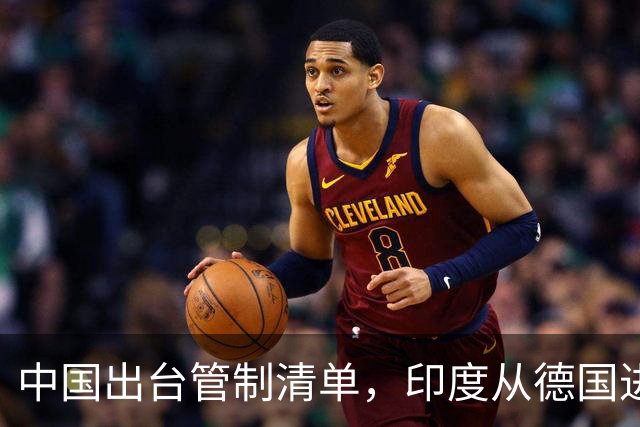 中国出台管制清单，印度从德国进口盾构机，没想到 是提“篮子”的