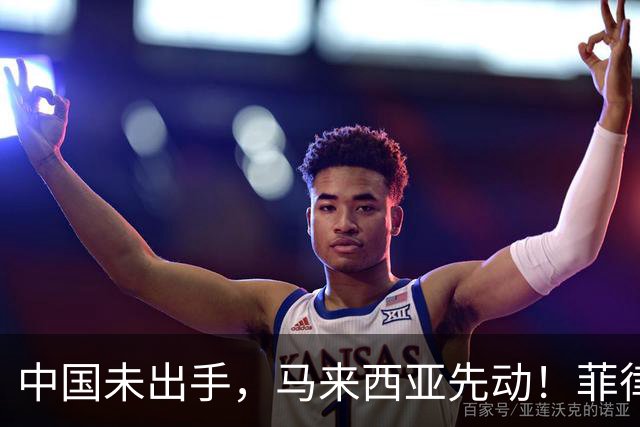 中国未出手，马来西亚先动！菲律宾扩军扩出大麻烦，兵力部署突变