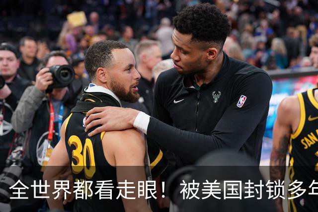 全世界都看走眼!被美国封锁多年的古巴,一口咬定中国才是真老大