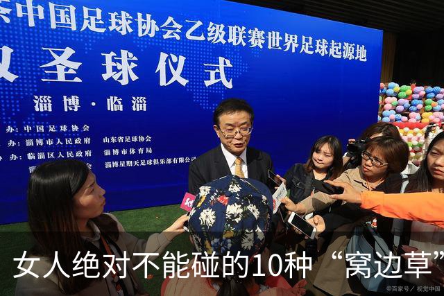 女人绝对不能碰的10种“窝边草”，碰了，守不住边界注定身败名裂