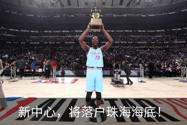 新中心，将落户珠海海底！