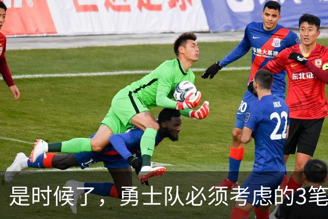 是时候了，勇士队必须考虑的3笔波尔津吉斯交易，以增强阵容实力