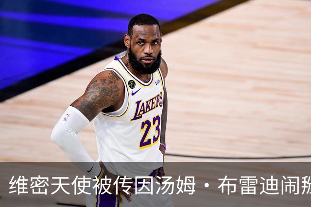 维密天使被传因汤姆·布雷迪闹掰，坎蒂丝代表回应